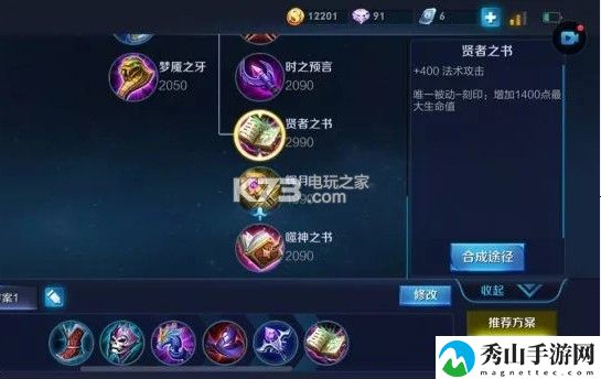 王者荣耀米莱狄玩法攻略：角色属性加点与成长方向