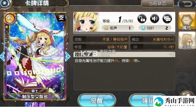 叛逆性百万亚瑟王炼金亚瑟玩法攻略：游戏内隐藏成就解锁秘籍