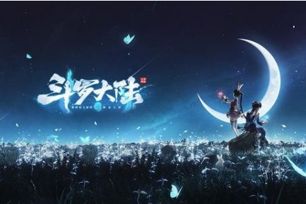 斗罗大陆斗神再临新手礼包兑换码