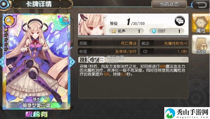 叛逆性百万亚瑟王炼金亚瑟玩法攻略：游戏内隐藏成就解锁秘籍