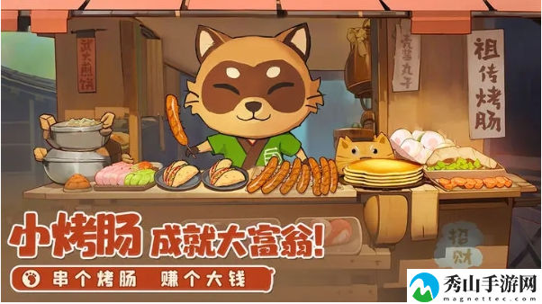 织梦森林特产最新获取指南