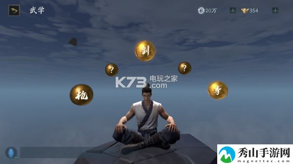 流星蝴蝶剑手游新手攻略：地图探险路线规划与未知探索