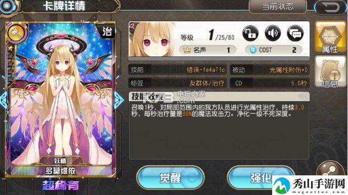 叛逆性百万亚瑟王炼金亚瑟玩法攻略：游戏内隐藏成就解锁秘籍