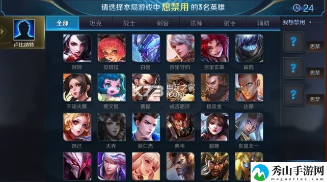 王者荣耀边境围城模式玩法攻略：战场布局变化与应对方法