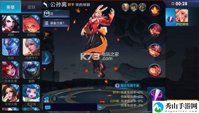 王者荣耀边境围城模式玩法攻略：战场布局变化与应对方法
