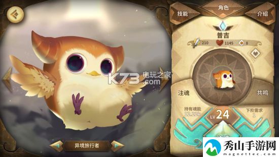 万象物语挑战关卡C12打法攻略：如何提高角色在战斗中的生存能力？