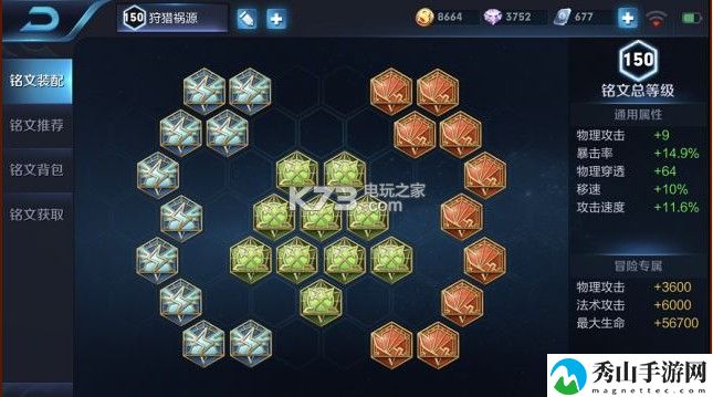 王者荣耀S11铠打野法攻略：游戏中最强敌人应对