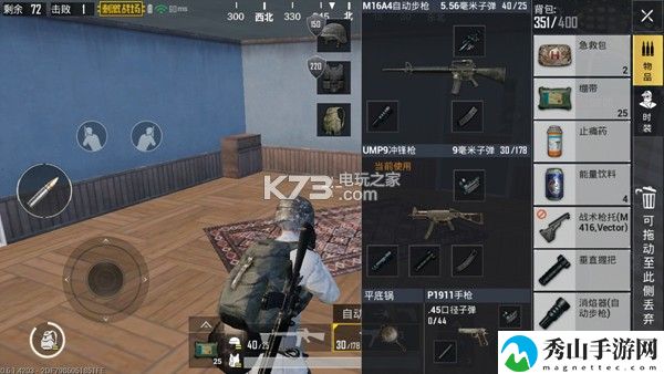 绝地求生刺激战场物资搜索攻略：游戏中最佳角色建议