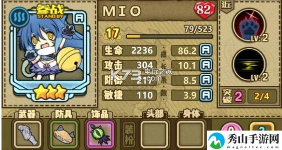 牧羊人之心新手魔物娘选择推荐：选择合适的角色组合应对不同挑战