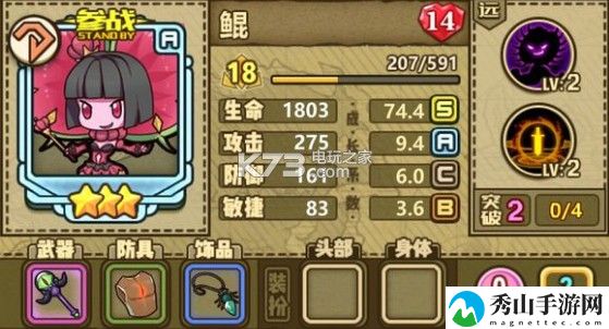牧羊人之心新手魔物娘选择推荐：选择合适的角色组合应对不同挑战