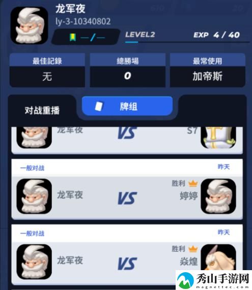 伊甸之战战场布局攻略一览