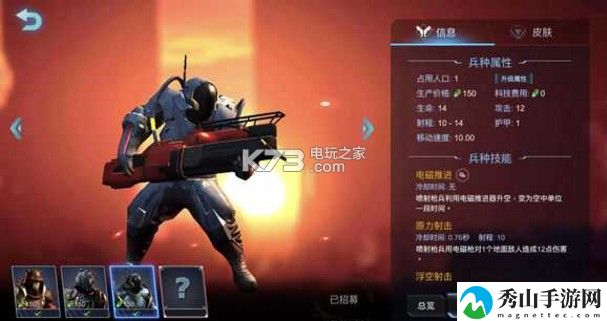 战争艺术赤潮人族兵种选择攻略：宠物进化材料获取技巧