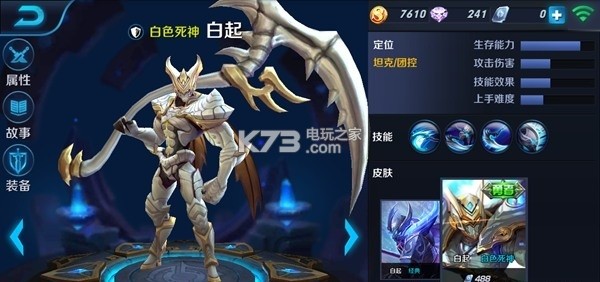 王者荣耀白起铭文出装及打法详解:宠物技能优先级排序