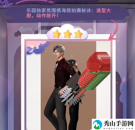 恋与深空不眠绮想第4天三星搭配指南