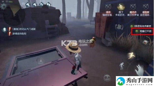 第五人格地窖位置在哪:副本掉落装备方法