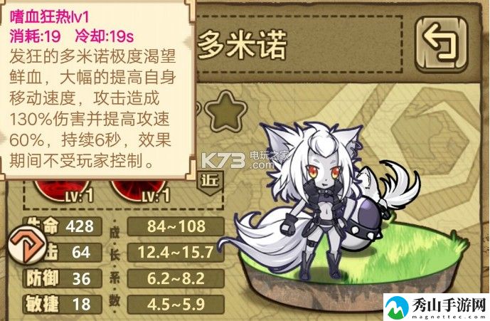 牧羊人之心近战魔物娘推荐：剧情深度解析与沉浸体验