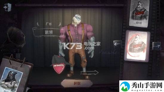 第五人格高阶厂长玩法教学:合理利用材料提升装备品质