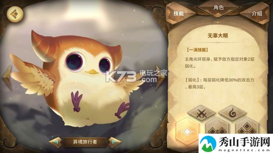 万象物语挑战关卡C12打法攻略：如何提高角色在战斗中的生存能力？