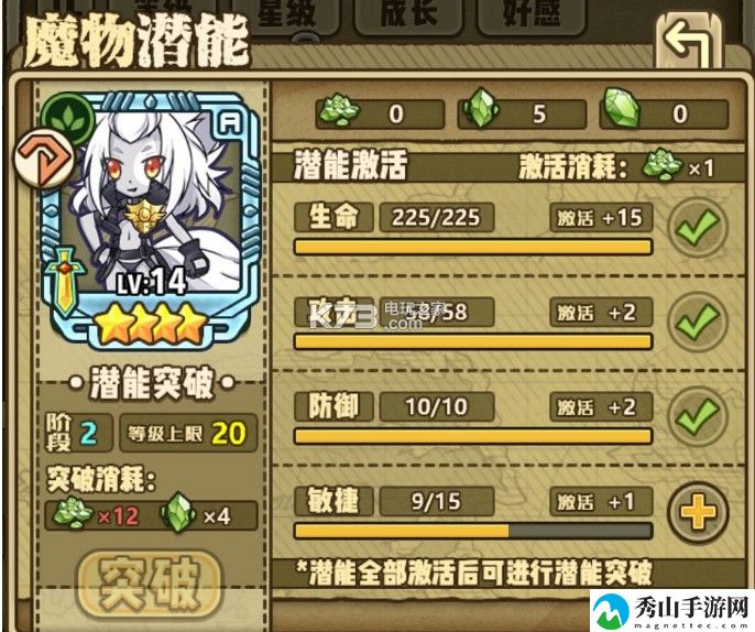 牧羊人之心近战魔物娘推荐：剧情深度解析与沉浸体验