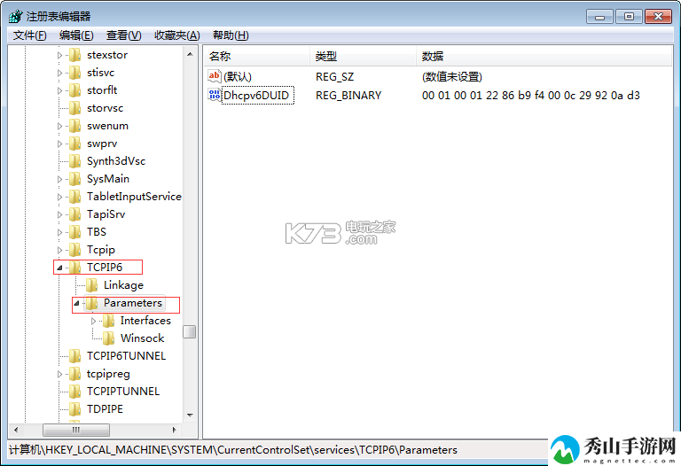 腐烂国度2无法联网解决方法：完成活动最快方法