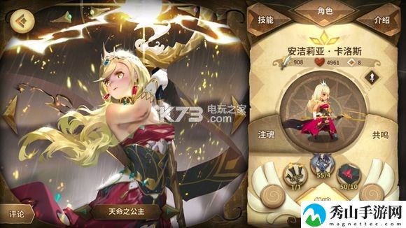 万象物语SP公主一周幻境生存攻略:稀有装备掉落推荐