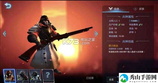 战争艺术赤潮人族兵种选择攻略：宠物进化材料获取技巧