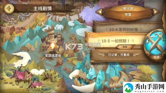 万象物语主线第10章打法攻略:游戏设置优化全攻略