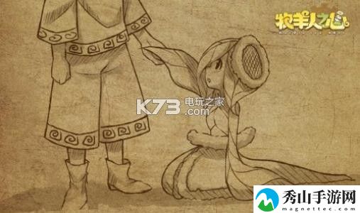 牧羊人之心氪金攻略：防止敌人的突然袭击