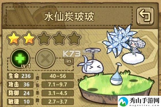 牧羊人之心新手魔物娘选择推荐：选择合适的角色组合应对不同挑战
