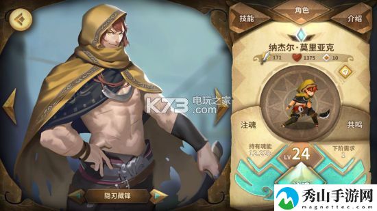 万象物语挑战关卡C12打法攻略：如何提高角色在战斗中的生存能力？