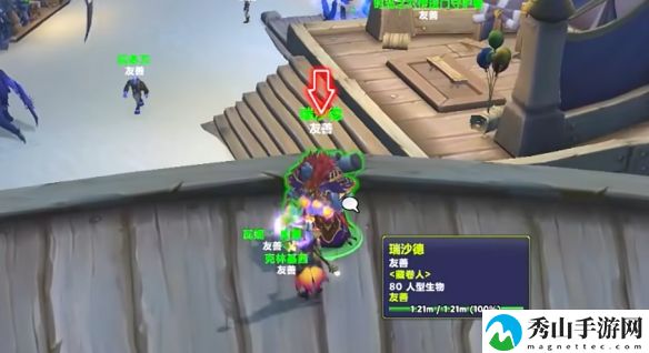 魔兽世界意外的调查冒牌货位置详细解析