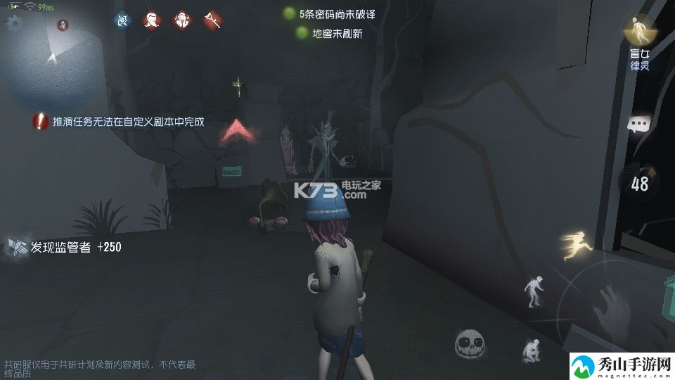 第五人格雾区机制介绍：请务必注意每一个细节