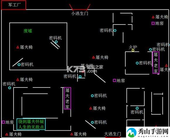 第五人格地窖位置在哪：副本掉落装备方法