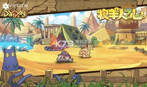 牧羊人之心操作技巧详解：世界PVP胜利步骤