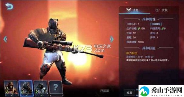 战争艺术赤潮人族兵种选择攻略：宠物进化材料获取技巧
