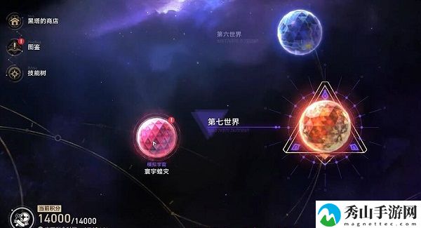 崩坏星穹铁道乘坐彗星怎么做 崩坏星穹铁道乘坐彗星成就攻略