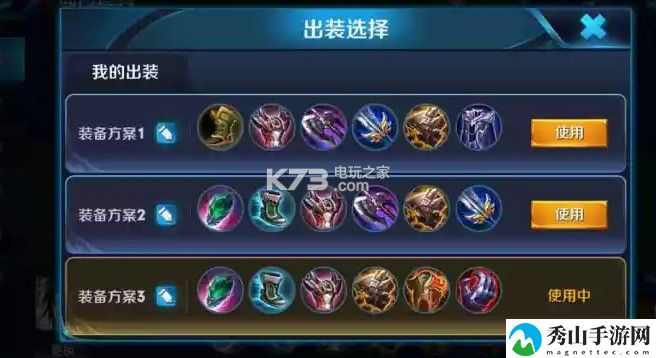 王者荣耀S11项羽铭文出装：天空之城探索与征服指南