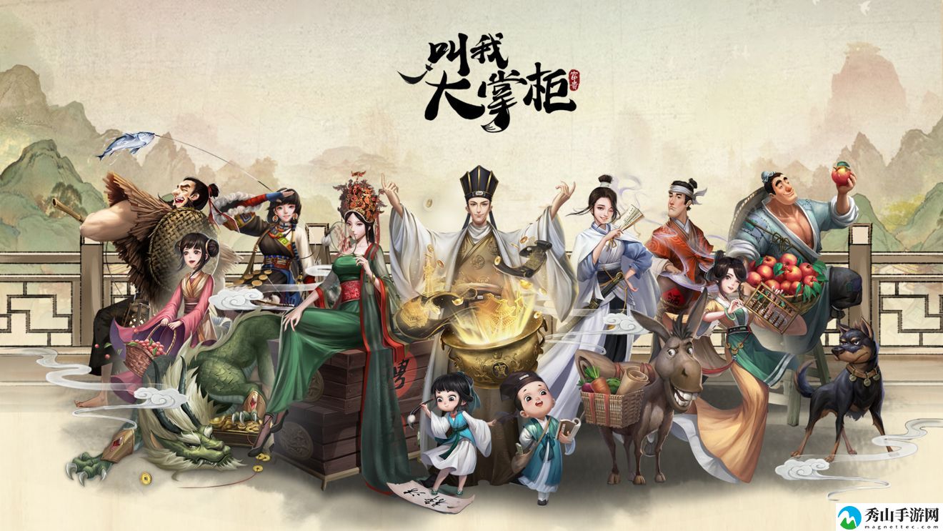 叫我大掌柜锁钥迷局第2关怎么过