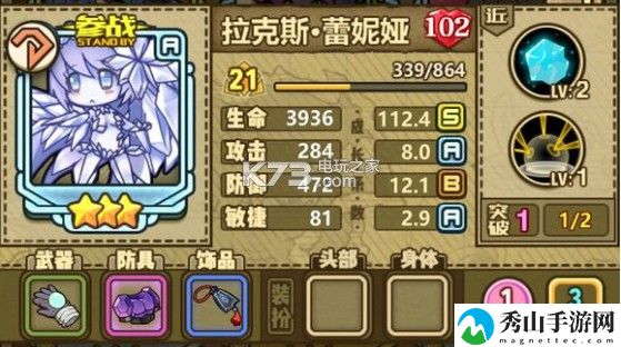 牧羊人之心新手魔物娘选择推荐：选择合适的角色组合应对不同挑战