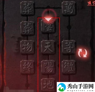 纸嫁衣2奘铃村阴天阳地拼图思路一览