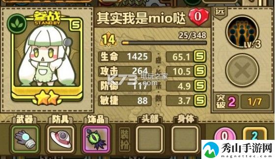牧羊人之心新手魔物娘选择推荐：选择合适的角色组合应对不同挑战