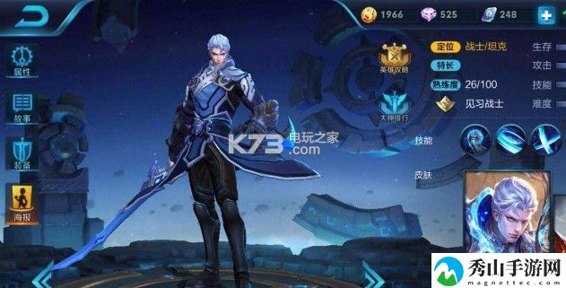 王者荣耀S11铠打野法攻略：游戏中最强敌人应对