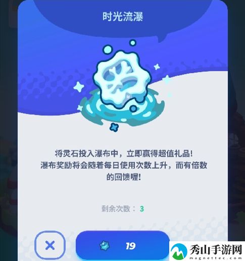 伊甸之战改名教程一览