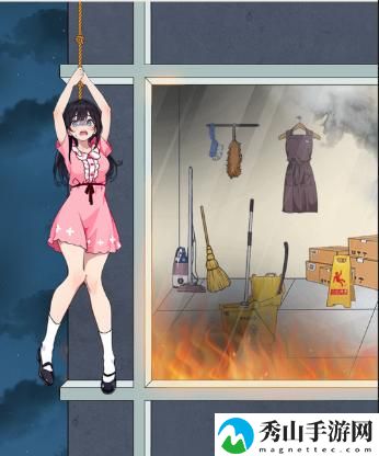 就我眼神好火场逃生帮她逃离火场怎么通关