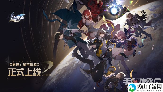 崩坏:星穹铁道黑屏怎么办