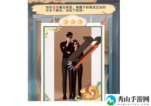 恋与深空怦然萌动第7天3星搭配技巧解析