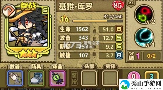 牧羊人之心新手魔物娘选择推荐：选择合适的角色组合应对不同挑战