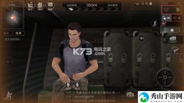 明日之后新手入门攻略:公会管理与发展策略