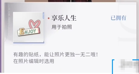 恋与深空不眠绮想第3天三星详细过关指南