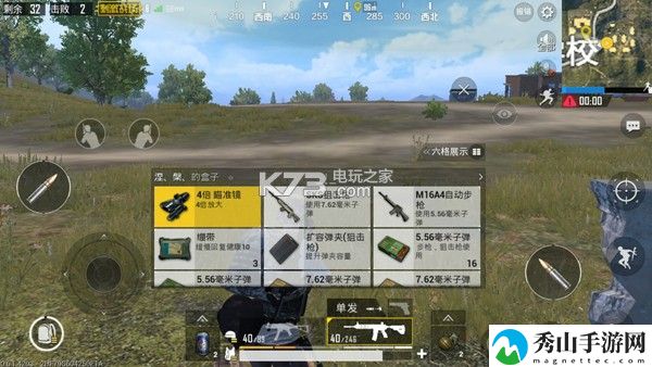 绝地求生刺激战场物资搜索攻略：游戏中最佳角色建议